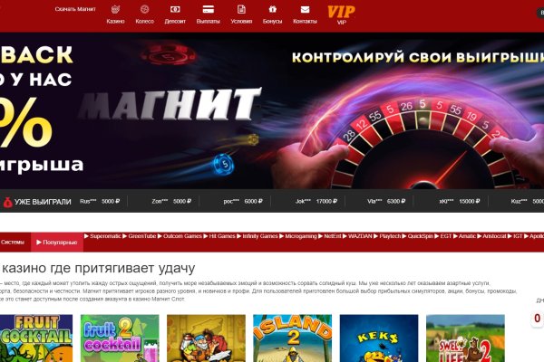 Актуальная ссылка на кракен