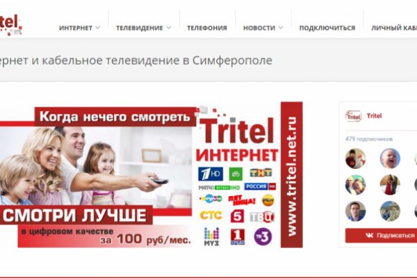 Как восстановить аккаунт на кракене