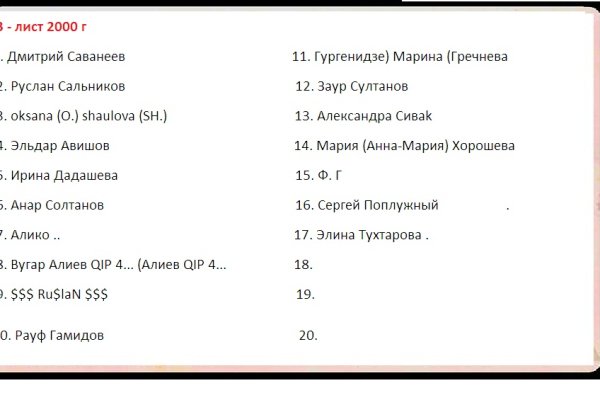 Кракен зеркало krakenat2krnkrnk com