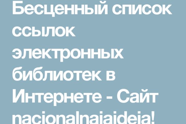 Кракен маркетплейс отзывы