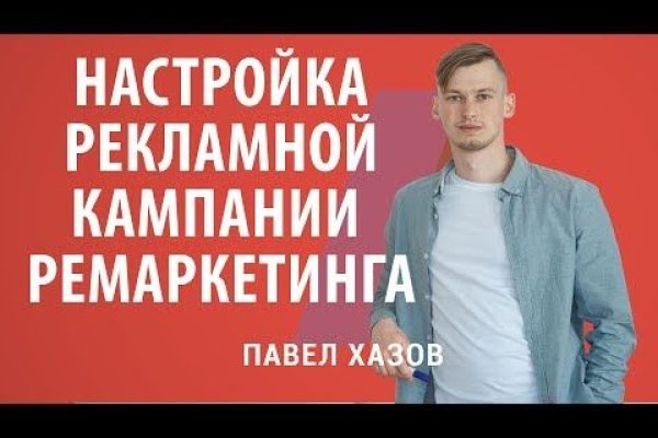 Кракен зеркало