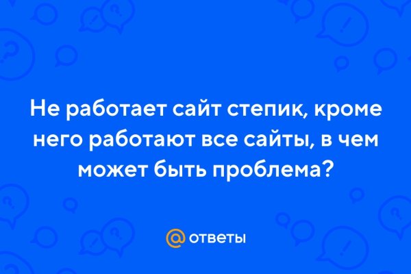 Как пополнять кракен тор