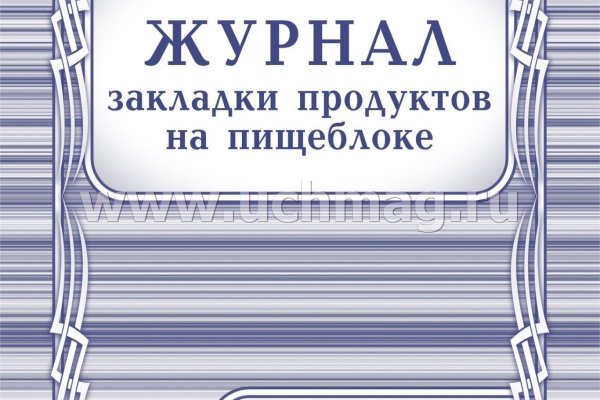Кракен ссылка рп