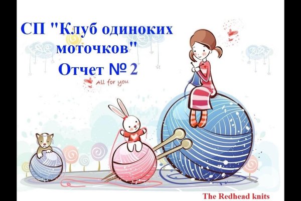 Kraken даркнет что это
