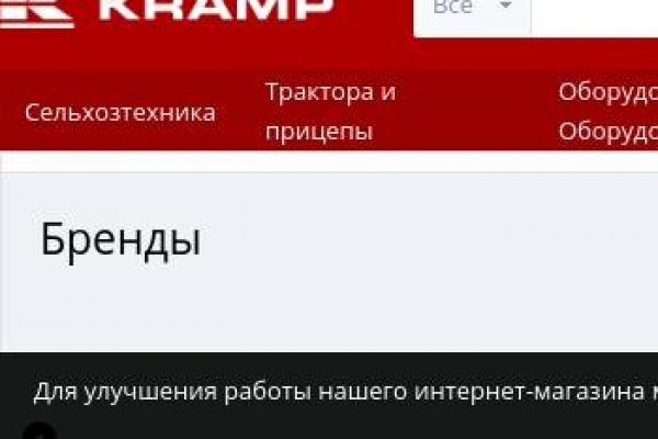 Впн для кракена