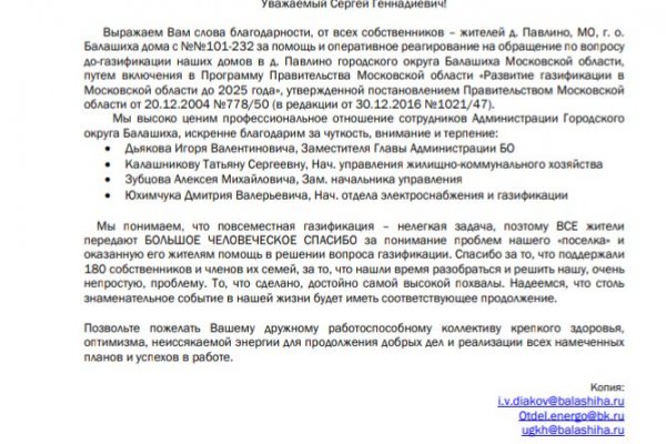 Кракен маркет даркнет тор