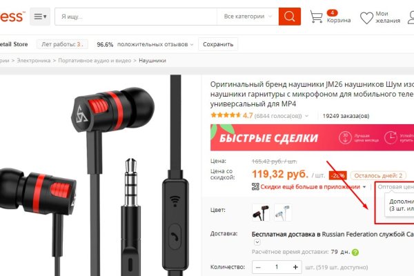 Kraken официальный сайт ссылка через tor