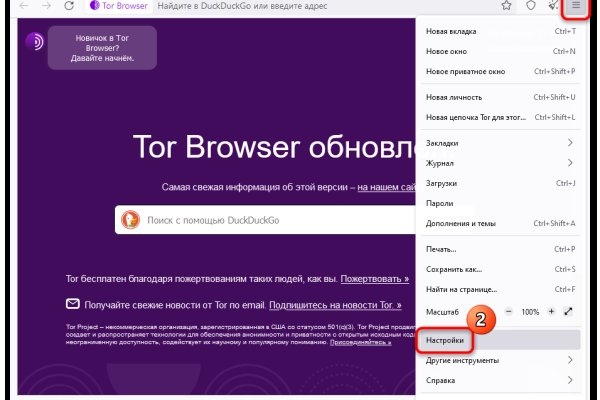 Кракен даркнет не работает