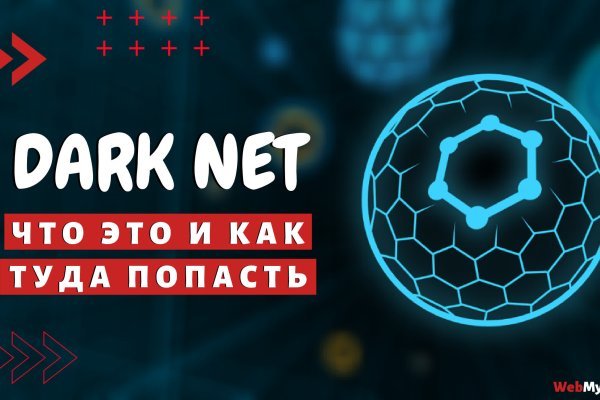 Что такое кракен магазин