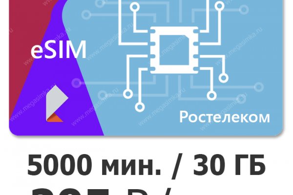 Кракен зеркало рабочее на сегодня