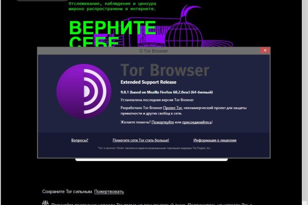 Кракен оригинальные ссылка в тор