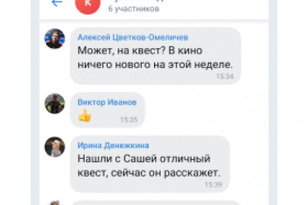Кракен нар