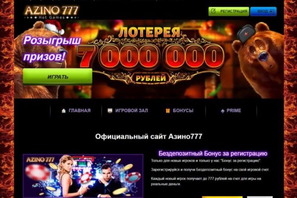 Кракен соль