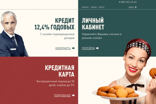 Как заказать на кракене