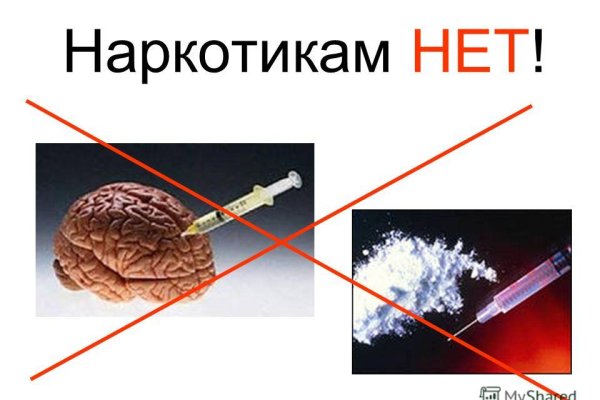 Кракен онион