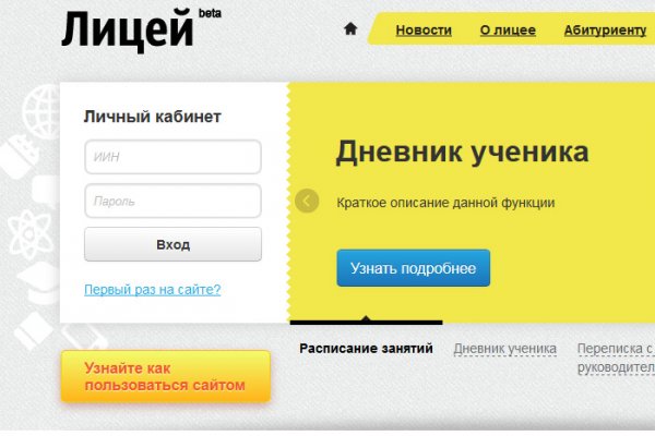 Ошибка на кракене