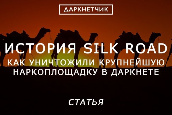 Кракен современный даркнет