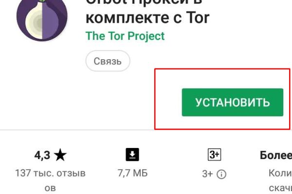 Даркнет площадки