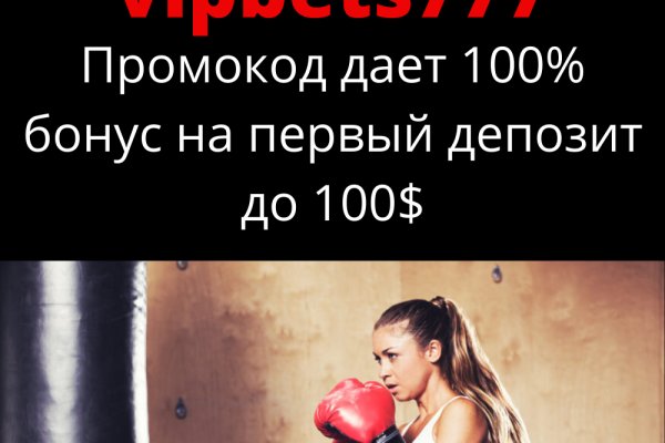 Даркмаркет кракен