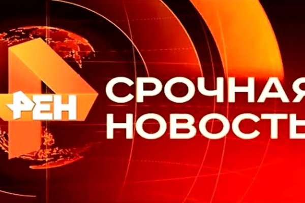 Запрещенный сайт кракен