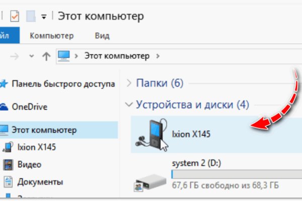 Кракен это что за сайт