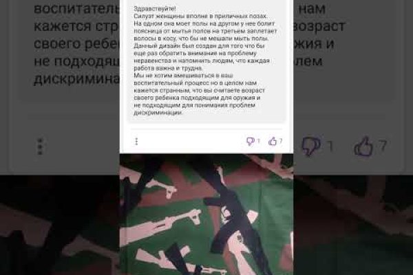Актуальные ссылки на кракен тор