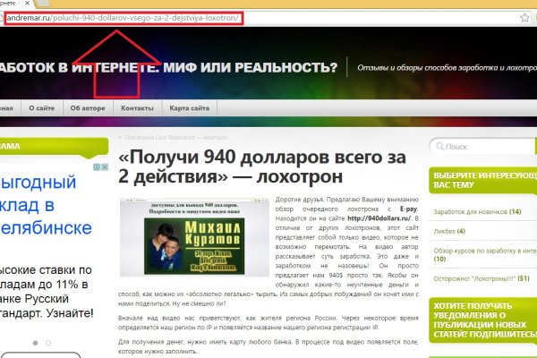 Как зайти в кракен торе