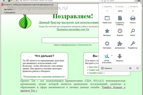 Кракен официальный сайт