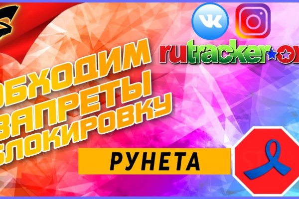 Кракен наркоплощадка