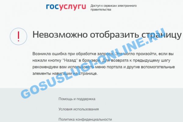 Kraken cc ссылка