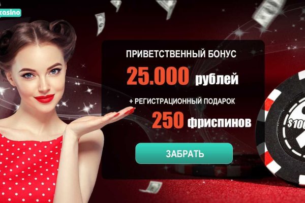Кракен купить мефедрон