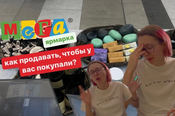 Кракен ссылка 2web