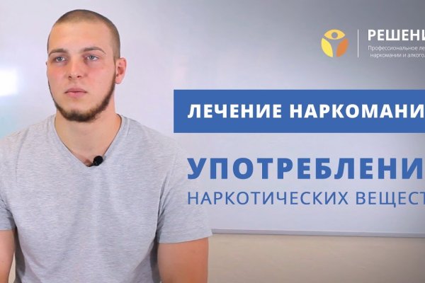 Кракен купить порошок