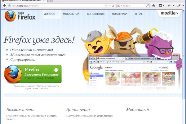 Магазин веществ кракен