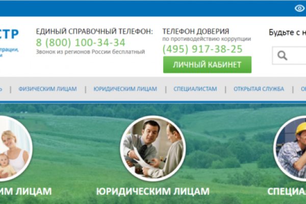 Что с кракеном сайт на сегодня