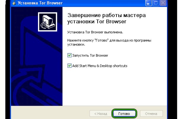 Кракена точка нет