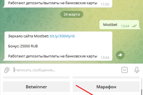 Кракен зайти