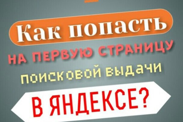 Как восстановить доступ к кракену