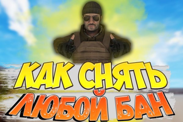 Что за площадка кракен