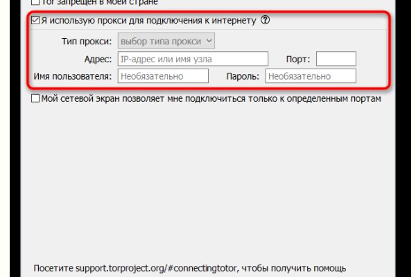 Почему не работает кракен
