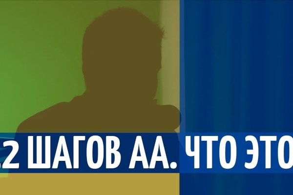 Как вернуть аккаунт кракен