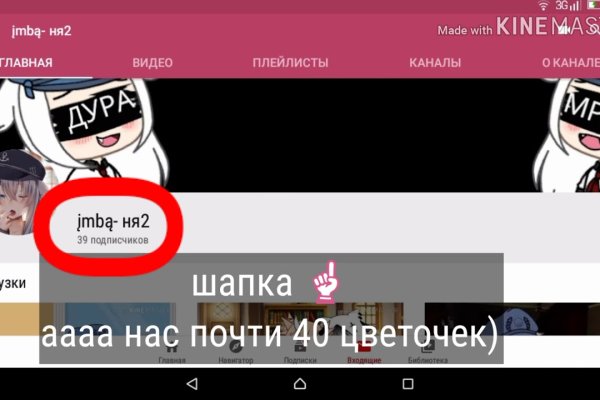Кракен вход официальная ссылка