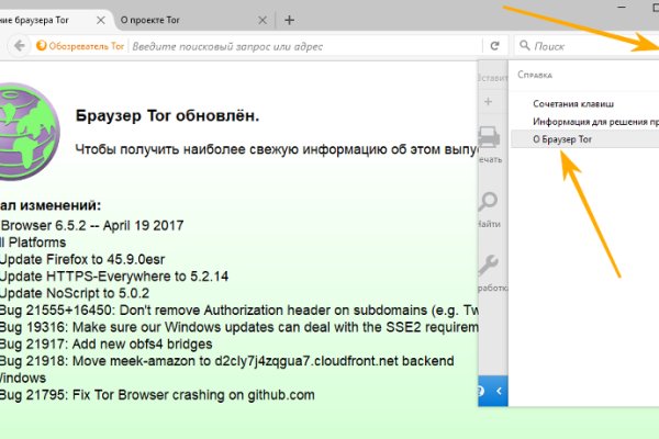 Ссылки на кракен at