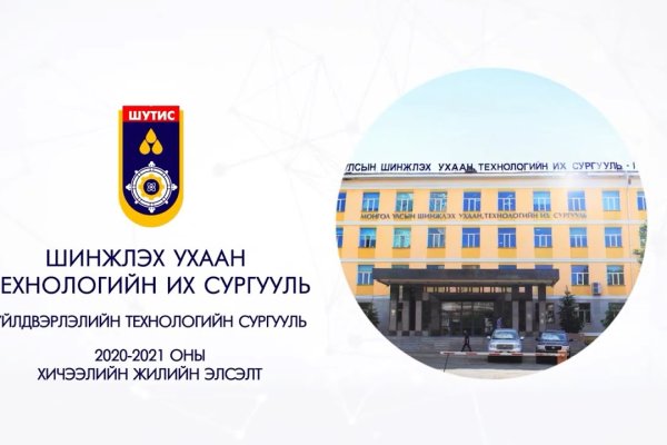 Гидра альтернатива