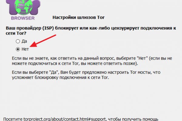 Кракен даркнет не работает