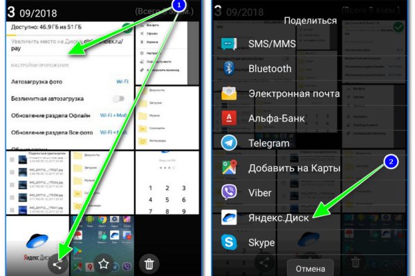 Кракен последние ссылки