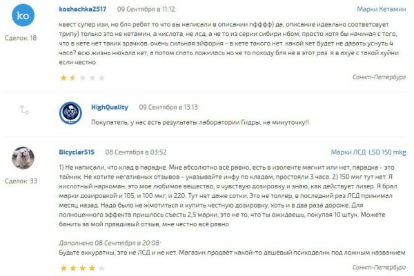 Кракен зеркало krakenat2krnkrnk com