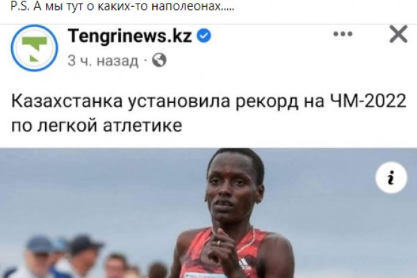 Кракен маркет плейс
