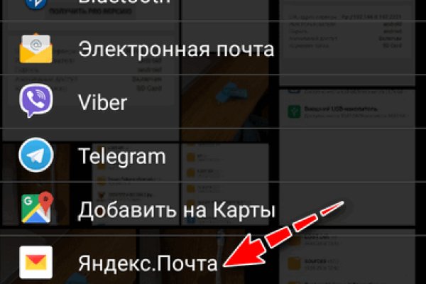 Кракен наркоплощадка