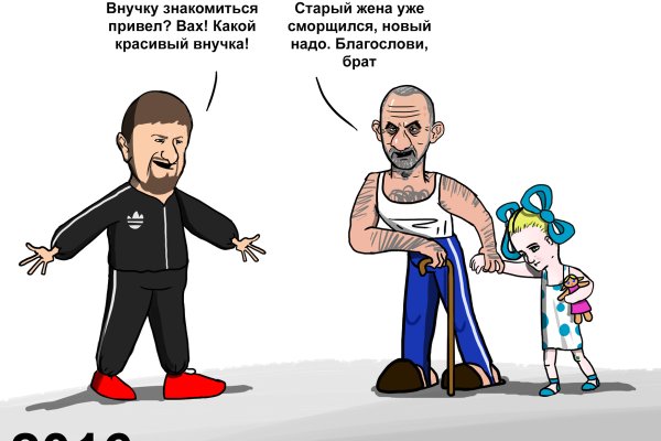 Почему не работает кракен сегодня